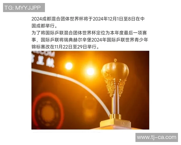 世界杯特别报道:成都羽毛球队如何在新形势下实现转型与突破 世界杯特别报道:成都羽毛球队如何在新形势下实现转型与突破