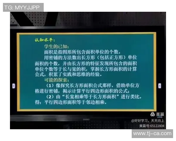 武汉足球队与深圳足球队赛后复盘分析意识与战术的深度探讨