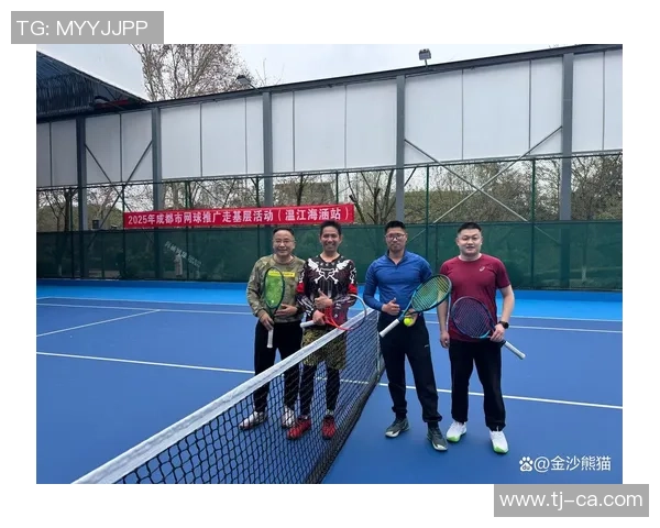 赛后分析：广州网球队与成都网球队的默契配合与战术探讨