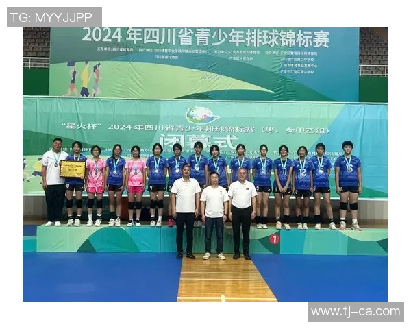 排球深度：解密成都排球队的进攻