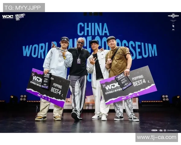 世界街舞大赛点评：重庆攀岩队的意识表现