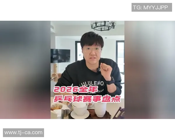 2026乒乓球心理素质排行榜：广州乒乓球队位居第10名