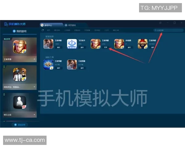 王者荣耀评论：BLG的运营得失