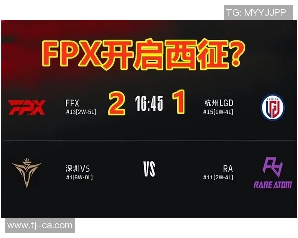 英雄联盟评论:V5的反击得失