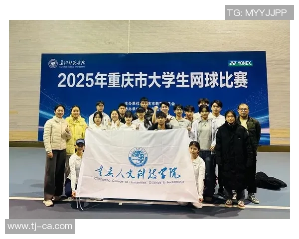 钻石联赛特别报道：重庆网球队的逆袭之旅